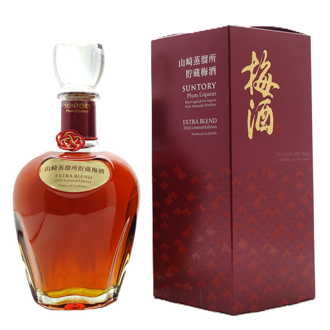 楽天市場】数量限定 サントリー 山崎蒸溜所貯蔵梅酒 EXTRA BLEND