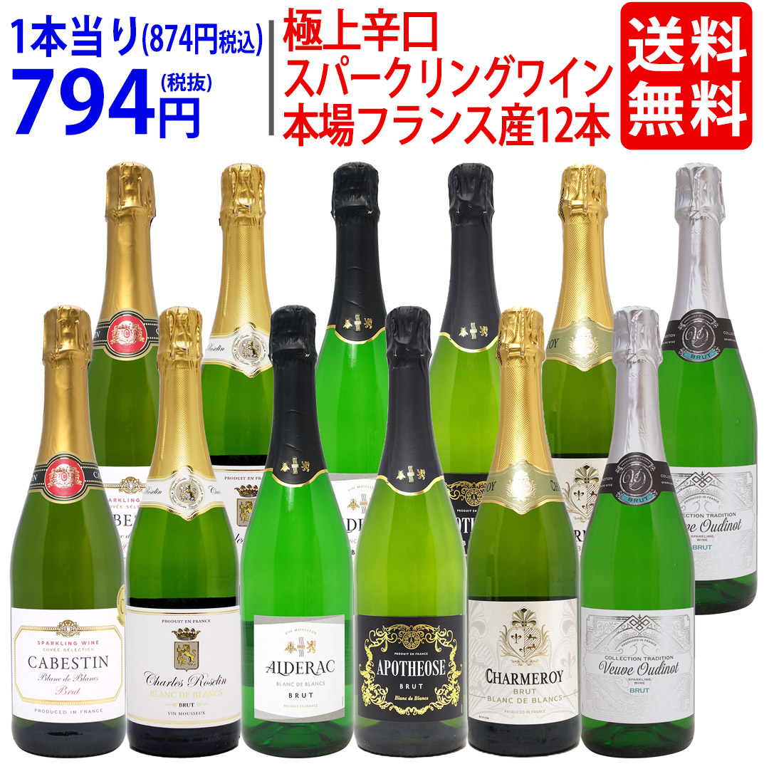 m*k様 【特価】人気フランスワイン6本セット m*k様 【特価】フランス&日本ワイン6本セット【自然派ワイン】 m