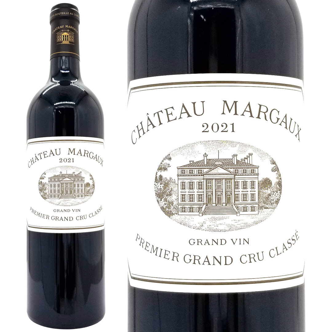 [2021] シャトー マルゴー 750ml (マルゴー第１級 ボルドー フランス) 赤ワイン コク辛口 ^ADMA0121^