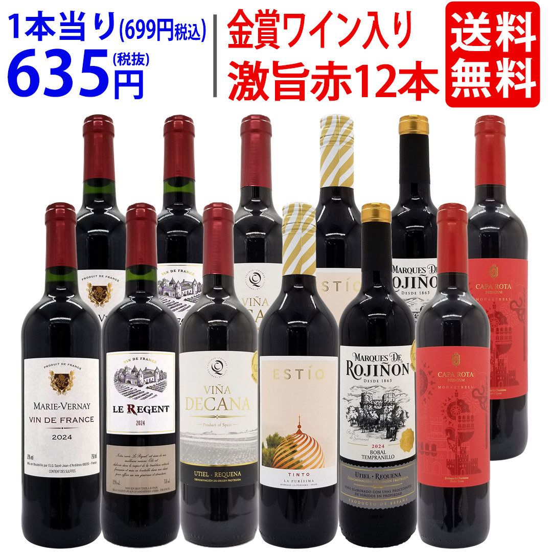 楽天市場】V 【送料無料】[2025] ボジョレー ヌーヴォー イージー