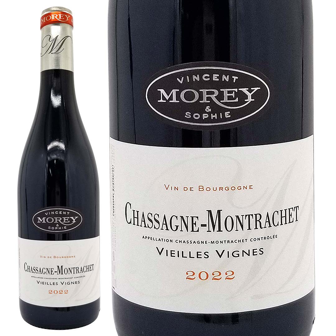 2022 シャサーニュ モンラッシェ ヴィエイユ ヴィーニュ ブラン 750ml