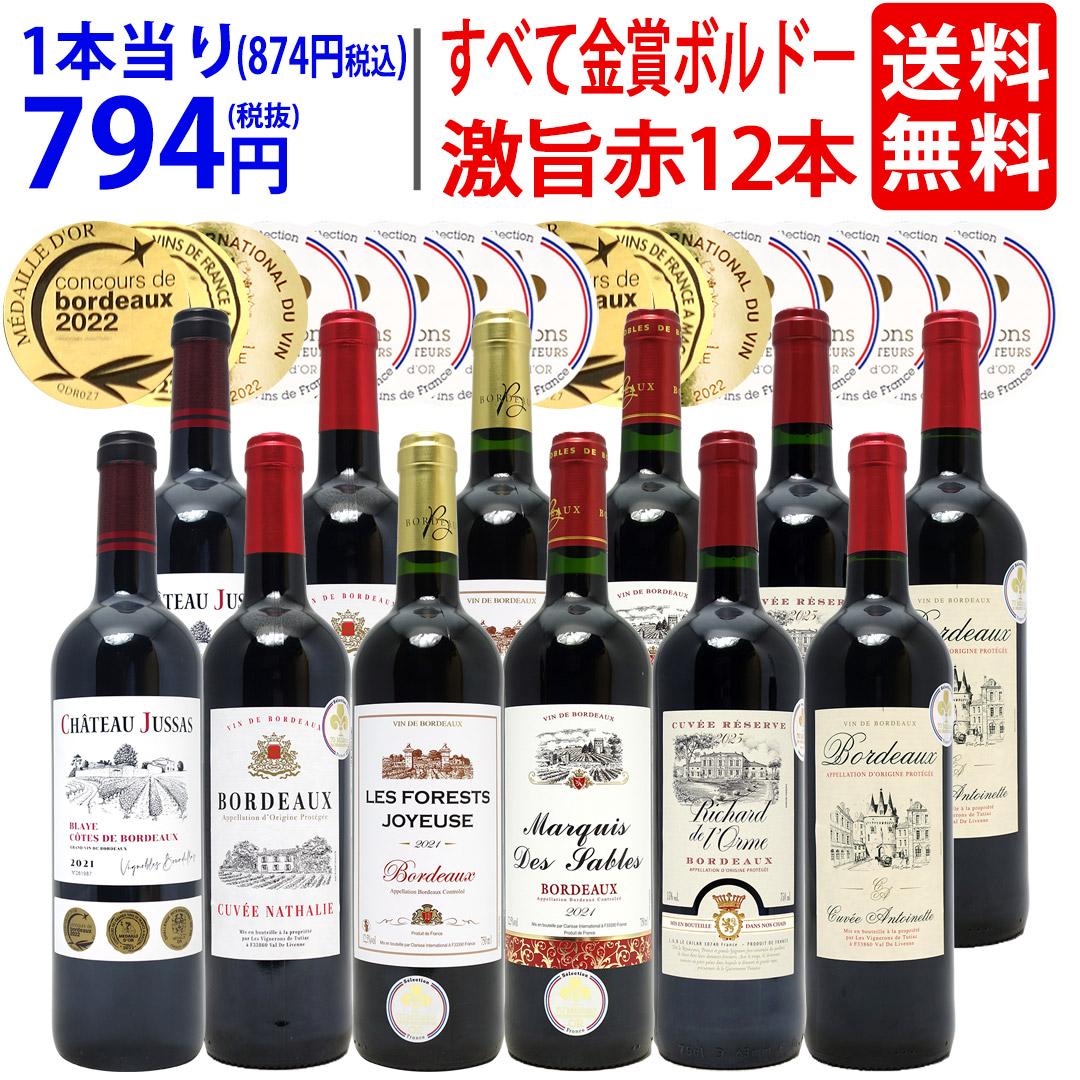残2セット）【複数(3箱)】【状態◎】【6本入木箱】仏シャブリ特級高級白ワイン箱 残2セット）【複数(3箱)】【状態◎】【6本入木箱】仏シャブリ特級