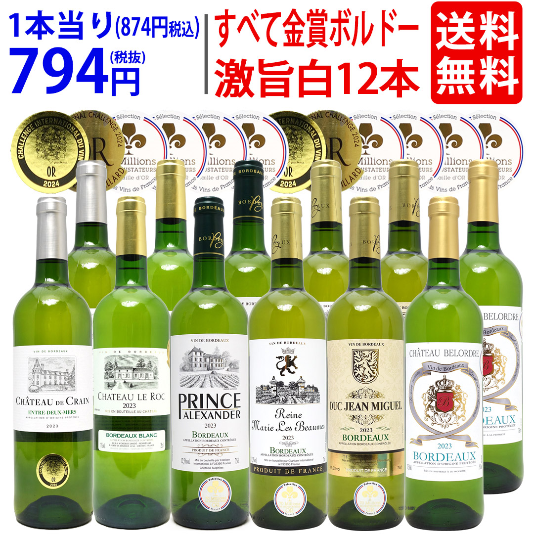 楽天市場】ワイン ワインセットヴェリタス直輸入 豪華シャンパン