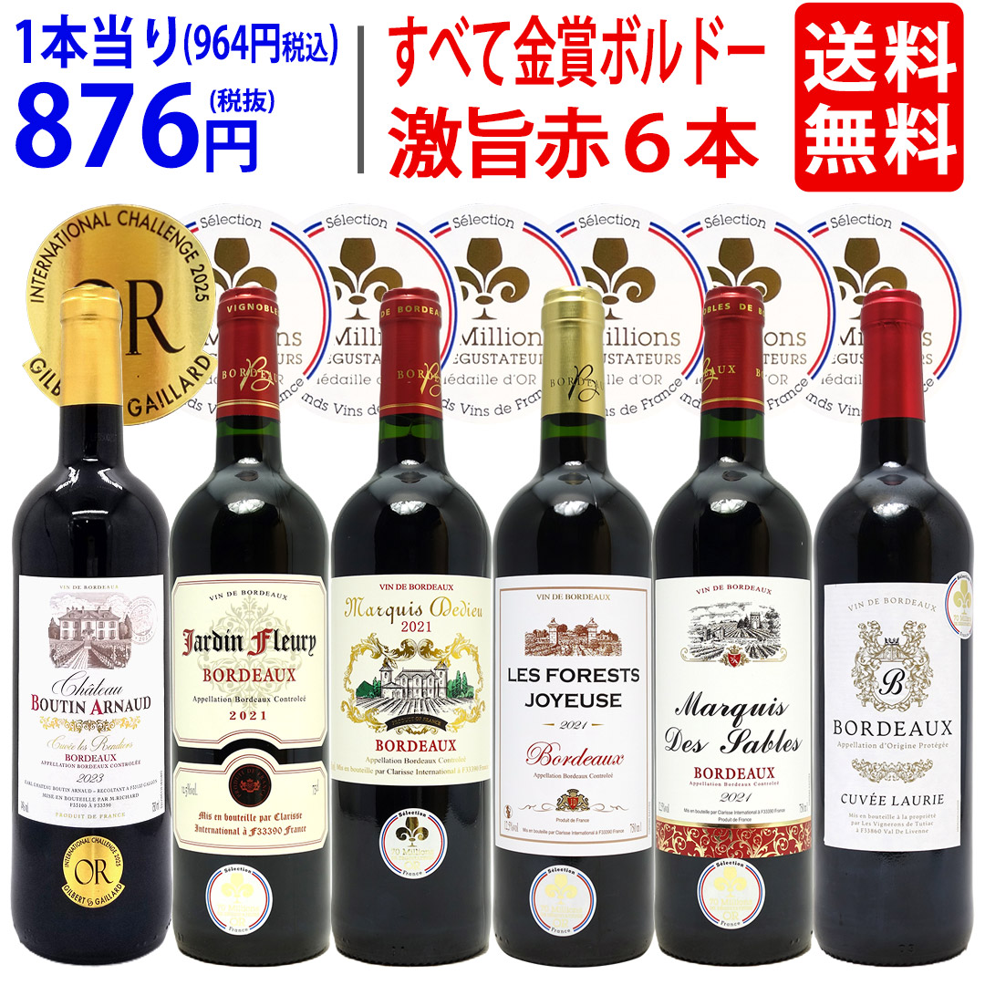 日本ワイン3本セット 楽天市場】日本ワイン セット【甲州スパークリングワイン飲み