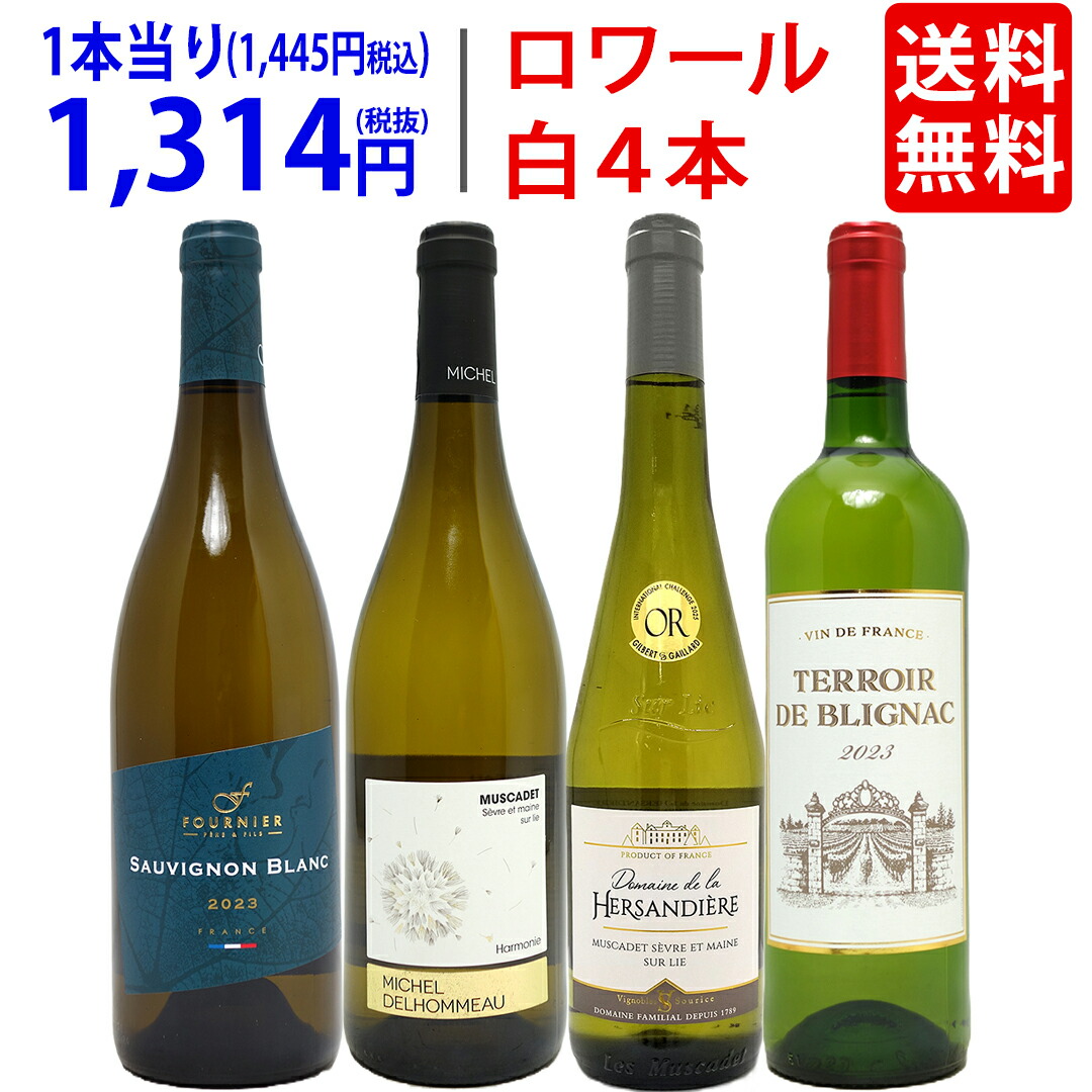 楽天市場】サントリー ウイスキー ホワイト 40度 640ml ウイスキー白札