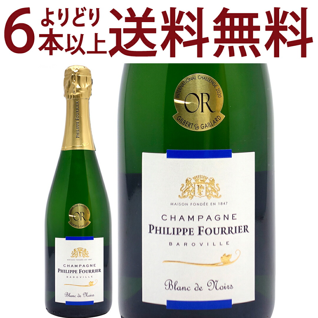 楽天市場】パイパー エドシック ブリュット 箱付 並行品 750ml