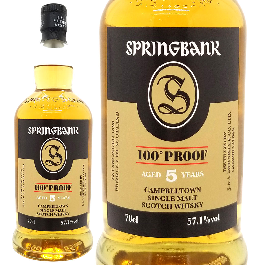 楽天市場】スプリングバンク ローカルバーレイ 8年 シングル モルト
