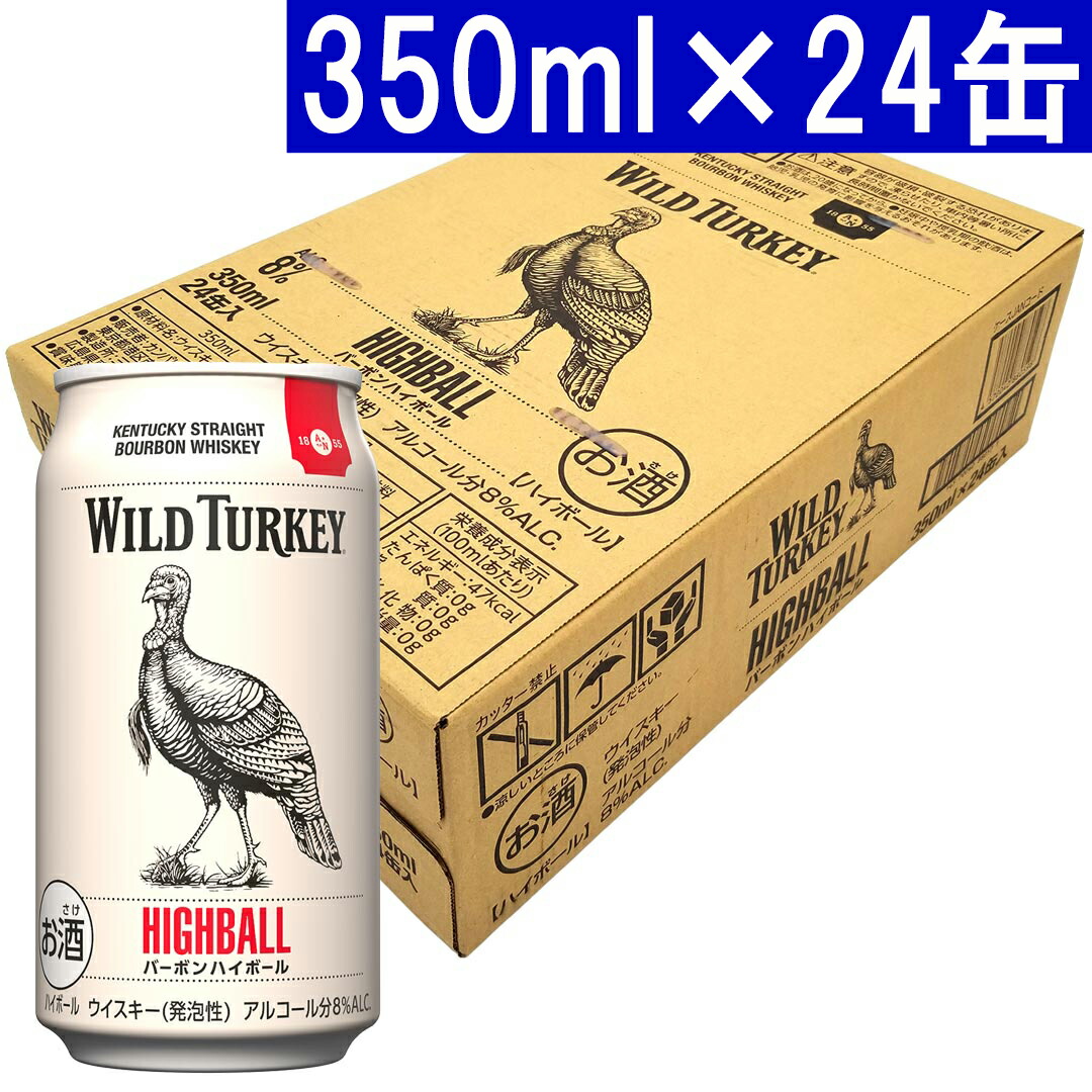 楽天市場】ワイルドターキー バーボンハイボール缶 350ml×24本 CS