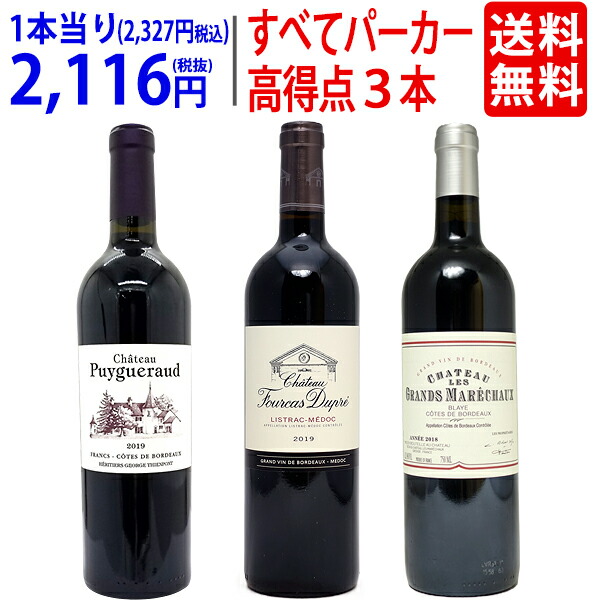 楽天市場】[2017] ブルゴーニュ オート コート ド ニュイ ルージュ