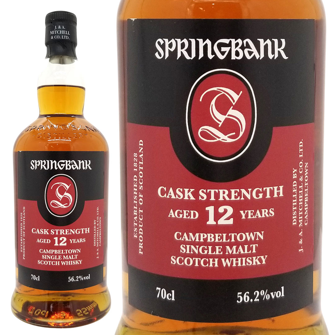 楽天市場】スプリングバンク SPRINGBANK 12年 キャンベルタウン 楽天市場】スプリングバンク SPRINGBANK 12年 キャンベルタウン