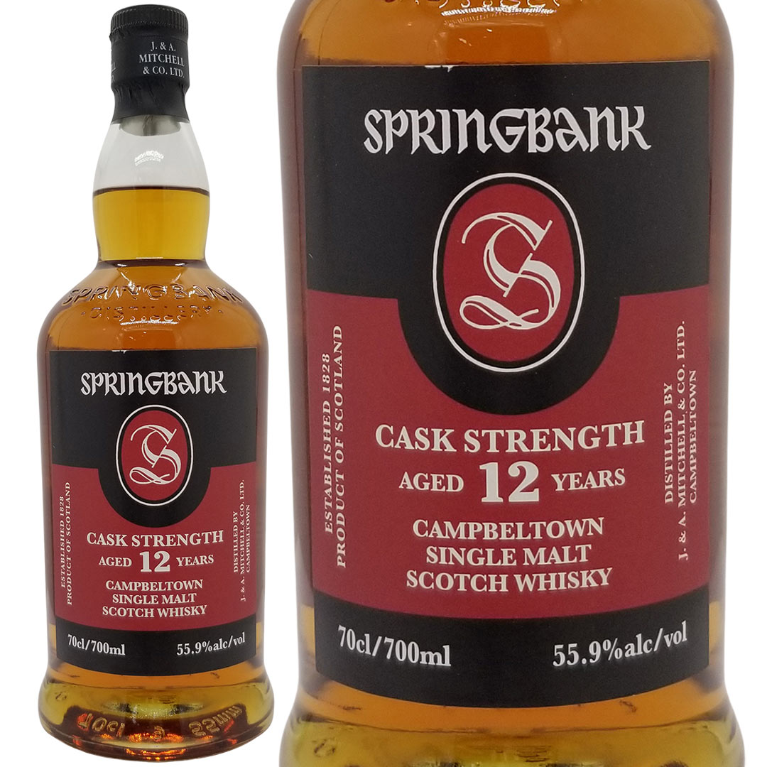 楽天市場】スプリングバンク 15年 シングル モルト スプリングバンク