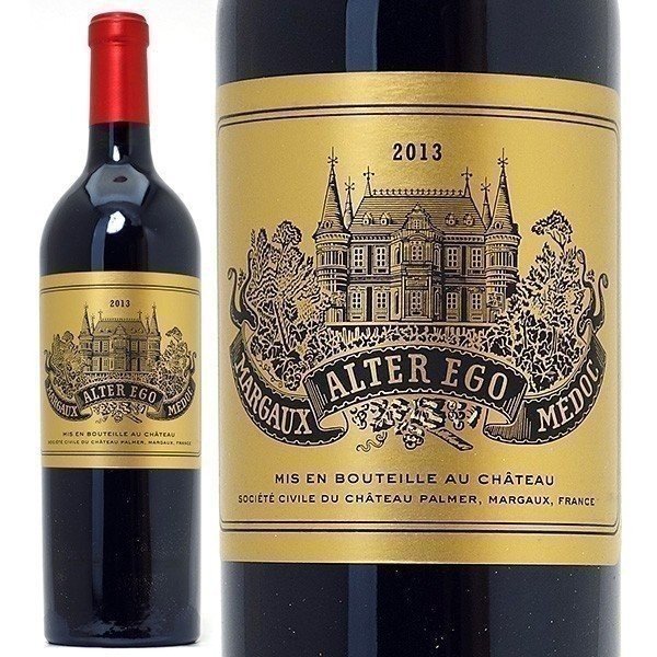 楽天市場】[2020] ヴィルジニ ド ヴァランドロー 750ml (サン