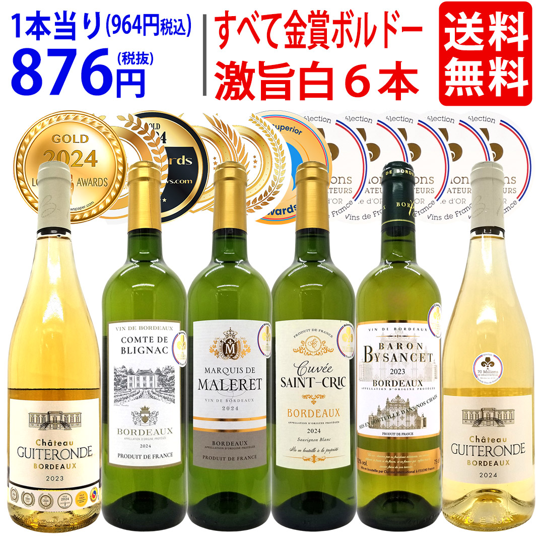 楽天市場】○ ワイン 木箱 オーパス ワン6本入り用 6本×1段 ワイン