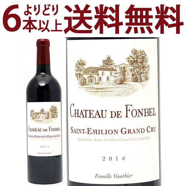 楽天市場】[2013] シャトー グロリア 750ml (サンジュリアン