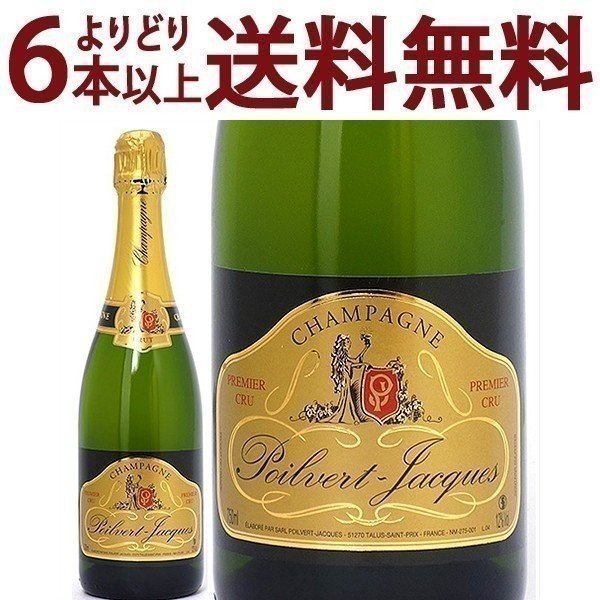 楽天市場】ゴッセ グラン レゼルヴ ブリュット 箱なし 並行品