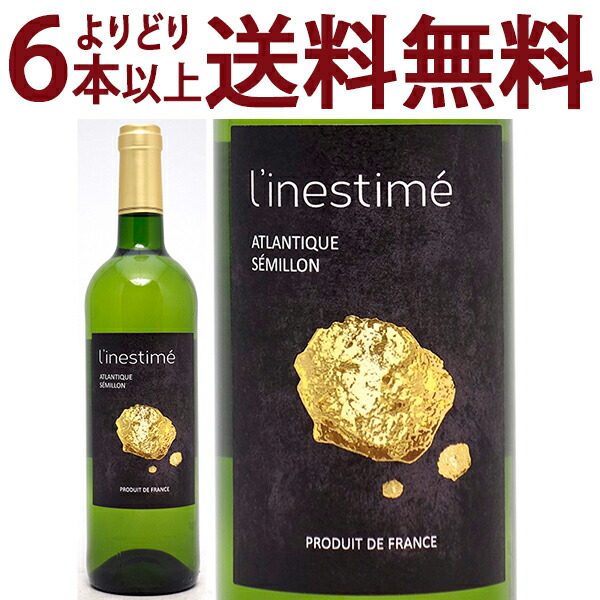 楽天市場】よりどり6本で送料無料バロン ダリニャック ブラン 750ml (フランス)白ワイン コク辛口 ワイン ^D0AGBCZ0^ :  ヴェリタス〜輸入直販ワイン専門店