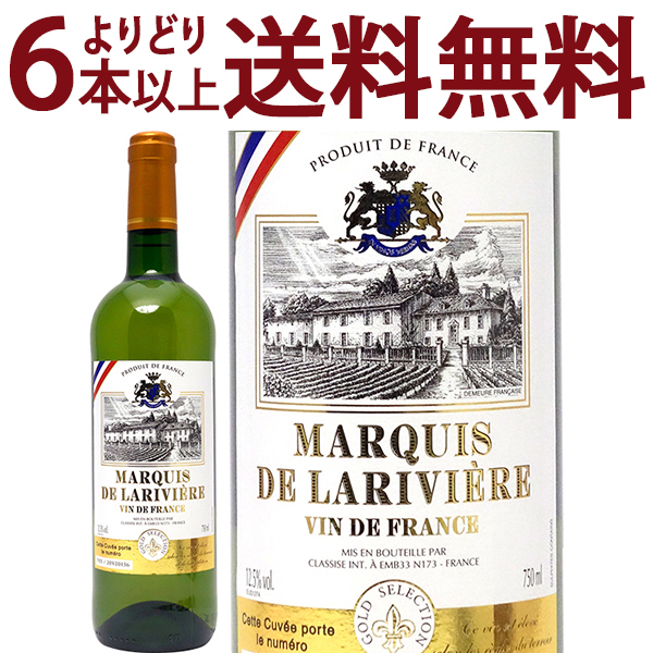 楽天市場 よりどり6本で送料無料 19 マルキ ド ラリヴィエール ブラン 750ml フランス 白ワイン コク辛口 D0lvbl19 ヴェリタス 輸入直販ワイン専門店