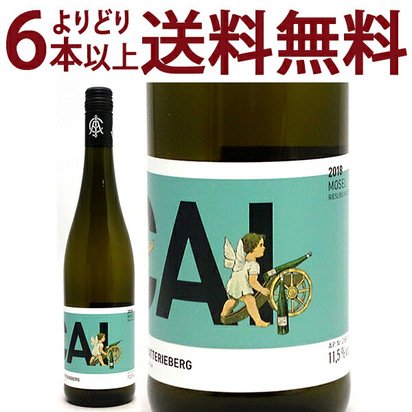 楽天市場】よりどり6本で送料無料[2020] クラシック ブラウアー ツヴァイゲルト 750ml ヴィンツァー クレムス(オーストリア)赤ワイン コク辛口  ワイン ^KBWZCZ20^ : ヴェリタス〜輸入直販ワイン専門店