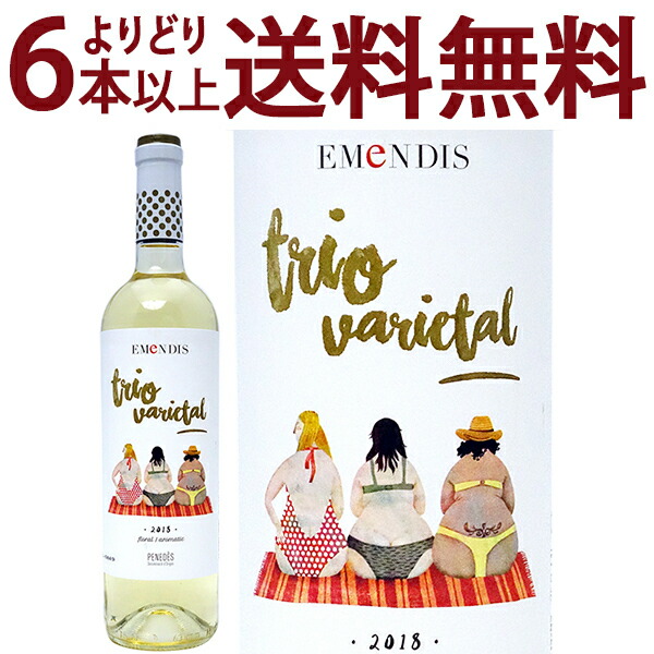 楽天市場】よりどり6本で送料無料[2020] ヴィーニャ マリア レゼルヴァ ブランコ 750ml (ダン ポルトガル)白ワイン コク辛口 ^ I0GWPB20^ : ヴェリタス〜輸入直販ワイン専門店