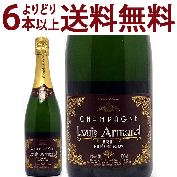 楽天市場】よりどり6本で送料無料シャンパン ブリュット
