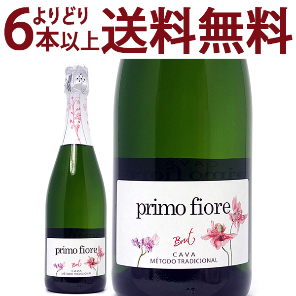 シャルマ　ブリュット　ブラン　ド　ブラン　750ml 6本セット 楽天市場】よりどり6本で送料無料シャルル ロズラン ヴァン