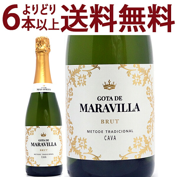 楽天市場 よりどり6本で送料無料ゴタ デ マラヴィージャ カヴァ ブリュット 750ml白泡 コク辛口 カバ スパークリング ワイン Vetbgtz0 ヴェリタス 輸入直販ワイン専門店