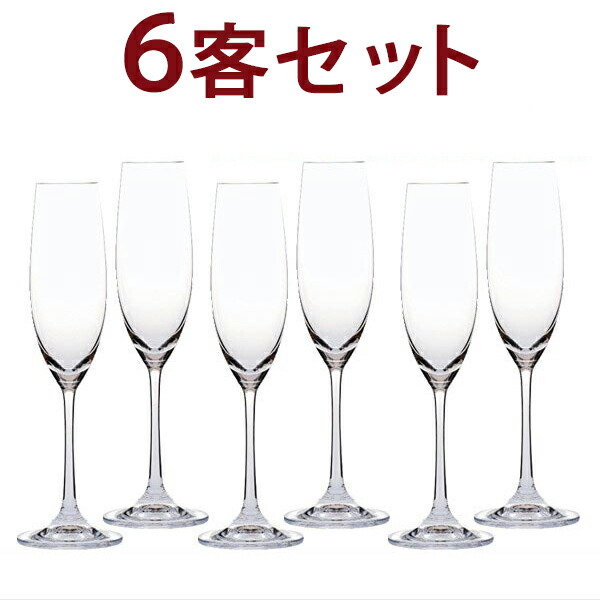 シャンパーニュ6本セット 楽天市場】○ アウトレット DEGB07 6客セット 1客あたり300円