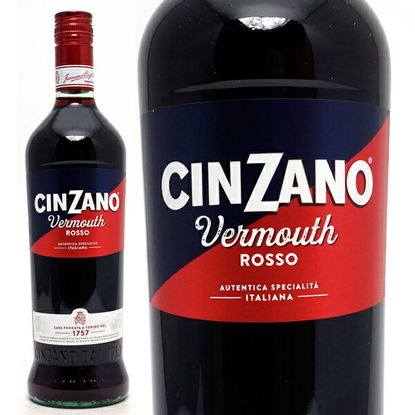 楽天市場】チンザノ ベルモット ビアンコ 15度 750ml 正規品