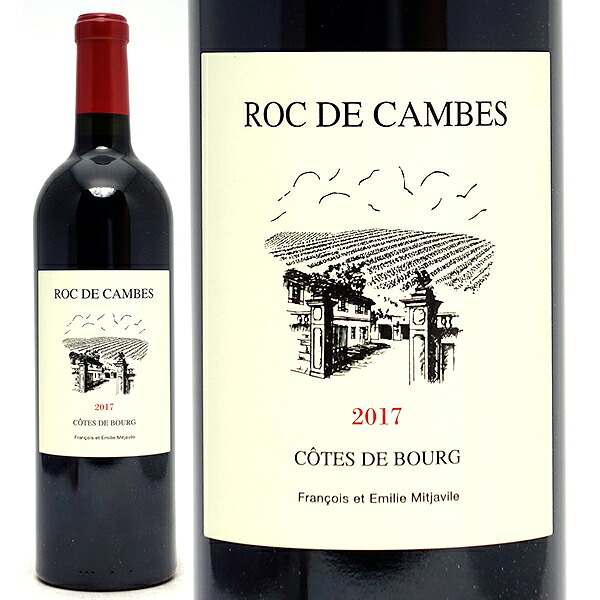 [2017] ロック ド カンブ 750ml (コート ド ブール ボルドー フランス) 赤ワイン コク辛口 ワイン ^ANRW0117^