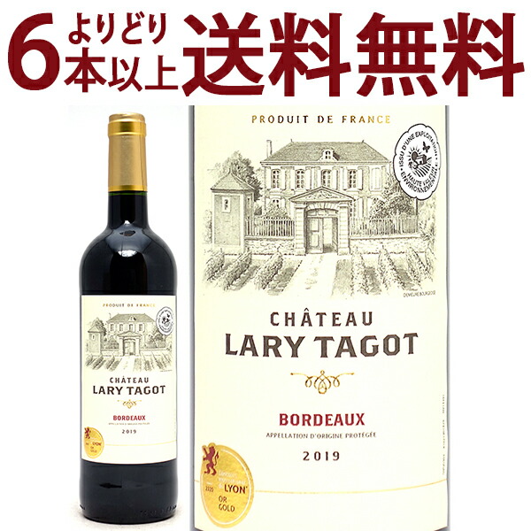 楽天市場】金賞 よりどり6本で送料無料[2018] シャトー シャプロン 750ml (AOCボルドー フランス) 赤ワイン コク辛口 ワイン ^ AOXP0118^ : ヴェリタス〜輸入直販ワイン専門店