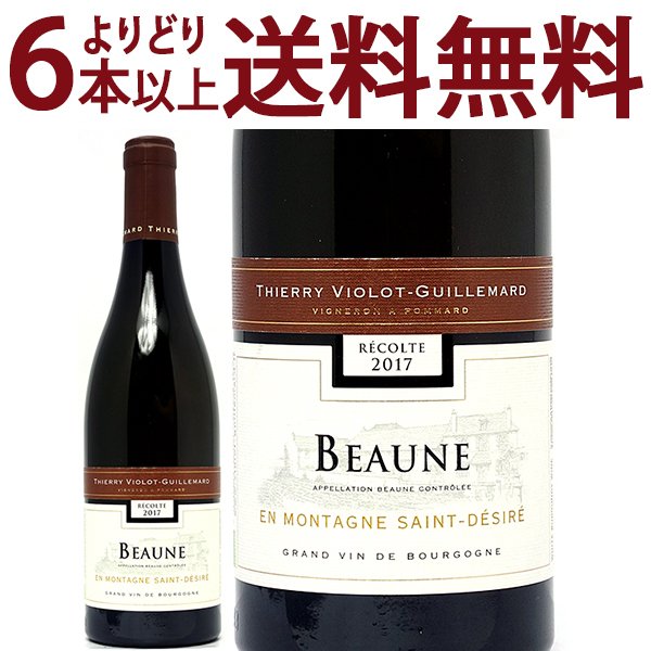 SALE／91%OFF】 よりどり6本で送料無料 2019 ジヴリー １級畑 ラ プラント ルージュ 750ml ダンジャン ベルトー ブルゴーニュ  フランス 赤ワイン コク辛口 ワイン ^B0DXPR19^ arabxxnxx.com