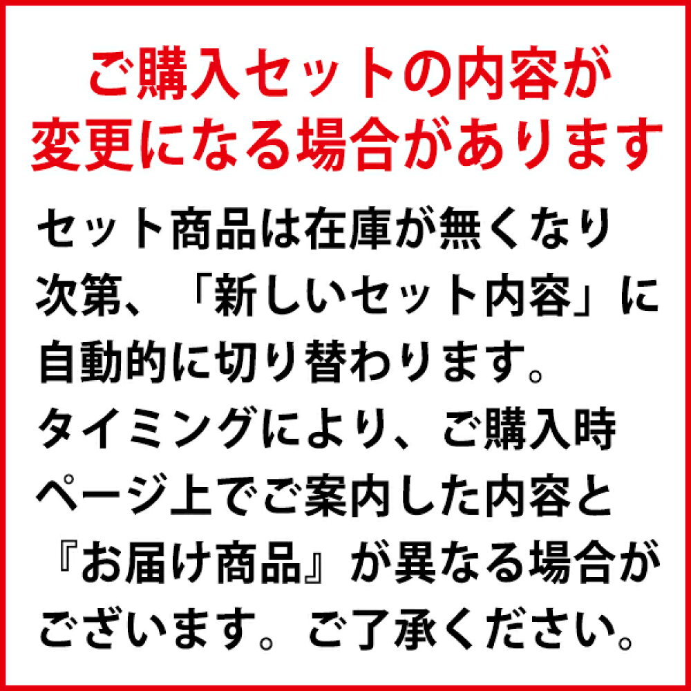 ワインワインセット98、11、13飲み頃激うま豪華赤5本セット送料無料飲み比べセットギフト^W0MBA0SE^