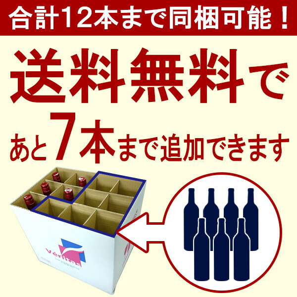 ワインワインセット98、11、13飲み頃激うま豪華赤5本セット送料無料飲み比べセットギフト^W0MBA0SE^
