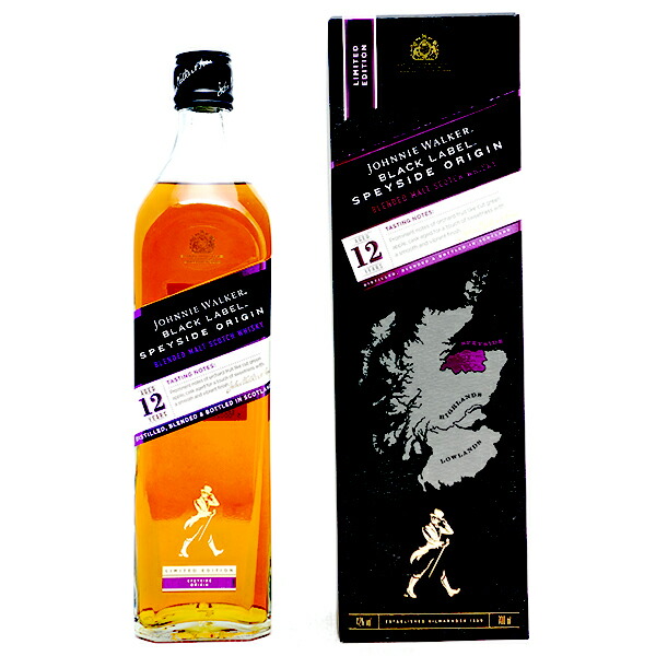 【新品、本物、当店在庫だから安心】 2本セット ジョニーウォーカー スペイサイドオリジン 700ml - ウイスキー