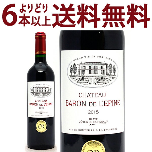 楽天市場】よりどり6本で送料無料[2020] ブルゴーニュ オート コート ド ボーヌ ルージュ 750ml ドメーヌ デュ ボールガール (ブルゴーニュ  フランス)赤ワイン コク辛口 ワイン ^B0UGHB20^ : ヴェリタス〜輸入直販ワイン専門店