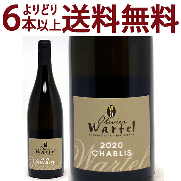 楽天市場】よりどり6本で送料無料[2019] シャブリ ヴィエイユ ヴィーニュ 750ml ダンプ フレールエマニュエル ダンプ 白ワイン コク辛口  ワイン ^B0EDCV19^ : ヴェリタス〜輸入直販ワイン専門店