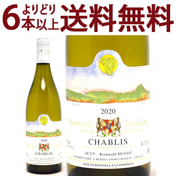 楽天市場】よりどり6本で送料無料バロン ダリニャック ブラン 750ml (フランス)白ワイン コク辛口 ワイン ^D0AGBCZ0^ :  ヴェリタス〜輸入直販ワイン専門店