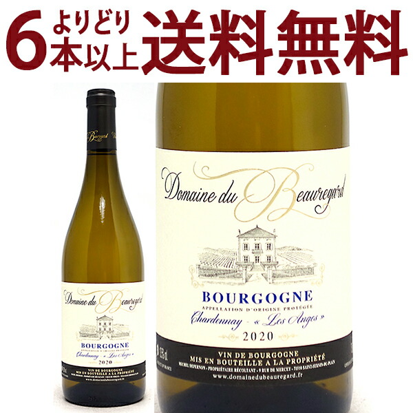 楽天市場】【送料無料】ブルゴーニュ激旨紅白6本セット(赤3本＆白3本) ^W0BZ14SE^ : ヴェリタス〜輸入直販ワイン専門店