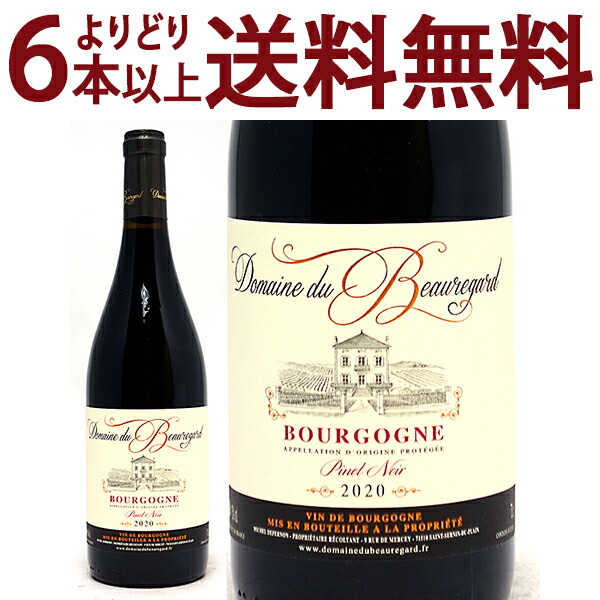 楽天市場】よりどり6本で送料無料[2011] キアンティ コッリ セネージ BIO オーガニック 750ml カヴァリエリーノ(トスカーナ イタリア)赤ワイン  コク辛口 ワイン ^FCICCC11^ : ヴェリタス〜輸入直販ワイン専門店