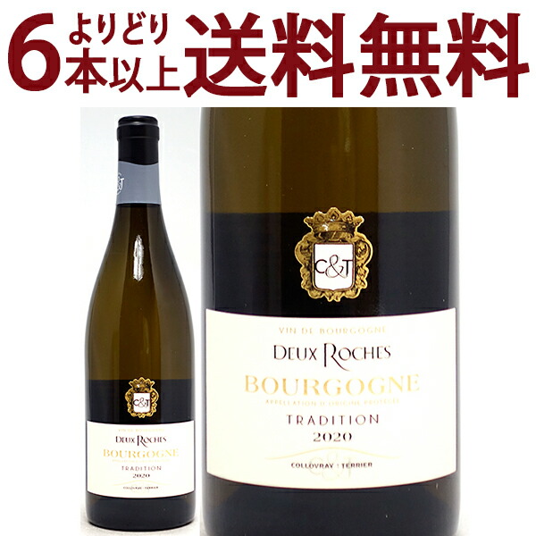 楽天市場】よりどり6本で送料無料[2020] ブルゴーニュ シャルドネ レザンジュ 750ml ドメーヌ デュ ボールガール(ブルゴーニュ フランス)白ワイン  コク辛口 ワイン ^B0UGBB20^ : ヴェリタス〜輸入直販ワイン専門店