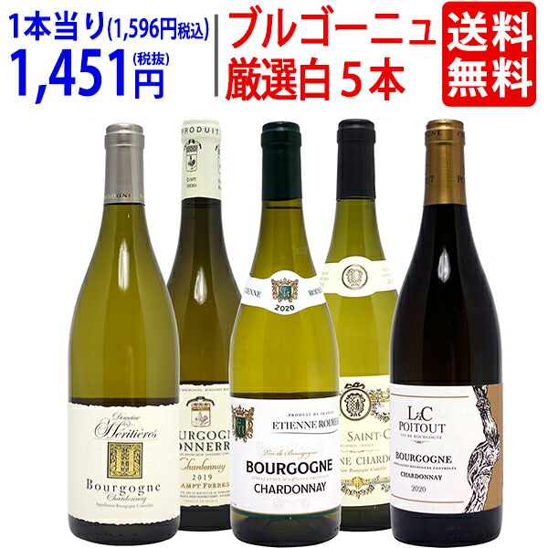 楽天市場】ワイン ワインセット爽快 ロワール飲み比べミュスカデ白４本セット 送料無料 飲み比べセット ギフト ^W0L699SE^ :  ヴェリタス〜輸入直販ワイン専門店