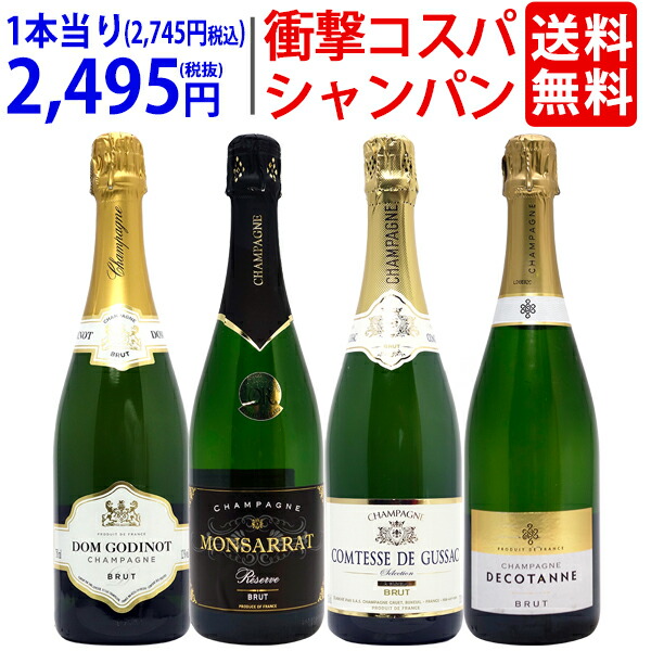 楽天市場】ヴーヴ クリコ ローズ ラベル 箱付 並行品 750ml (シャンパン フランス シャンパーニュ)ブーブクリコ クリコロゼ veuve  ROSE ロゼ泡 コク辛口 ワイン ^VAVC15Z0^ : ヴェリタス〜輸入直販ワイン専門店