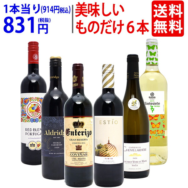 楽天市場】ワイン ワインセット爽快 ロワール飲み比べミュスカデ白４本セット 送料無料 飲み比べセット ギフト ^W0L699SE^ :  ヴェリタス〜輸入直販ワイン専門店