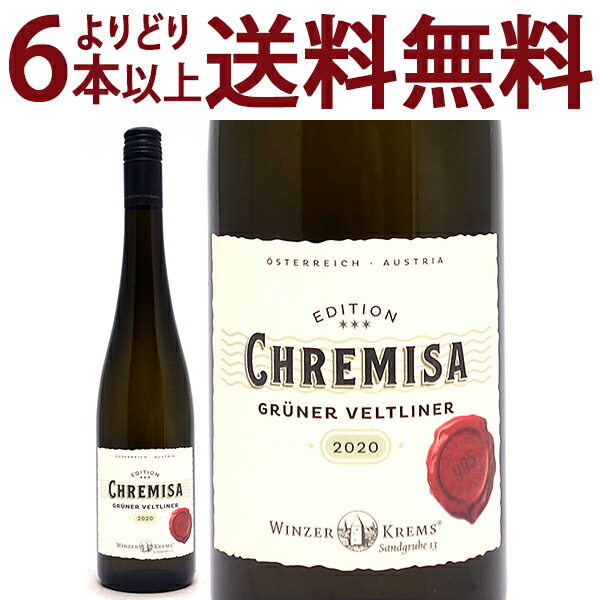 楽天市場】よりどり6本で送料無料[2018] クレムゼー クロイツベルク リースリング DAC レゼルヴェ 750mlヴィンツァー クレムス ( オーストリア)白ワイン コク辛口 ワイン ^KBWZKU18^ : ヴェリタス〜輸入直販ワイン専門店