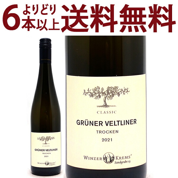 楽天市場】よりどり6本で送料無料[2020] ヴィーニャ マリア レゼルヴァ ブランコ 750ml (ダン ポルトガル)白ワイン コク辛口 ^ I0GWPB20^ : ヴェリタス〜輸入直販ワイン専門店