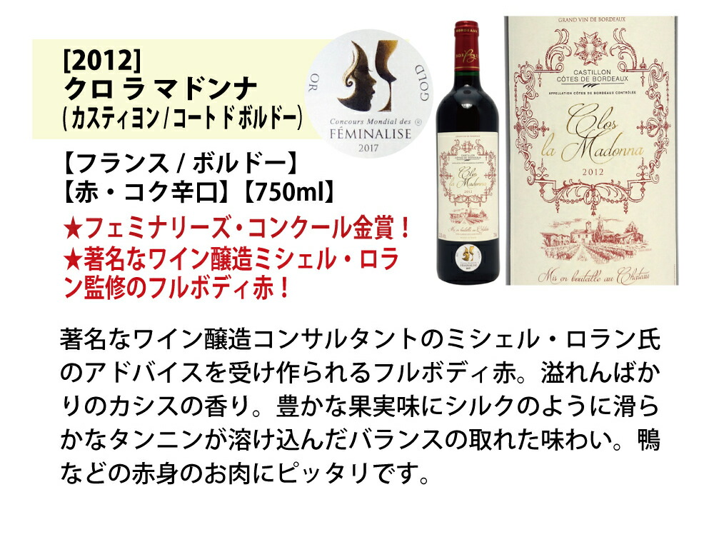 【送料無料】94、98、06、10飲み頃激うま豪華赤5本セットワインセット^W0MB94SE^