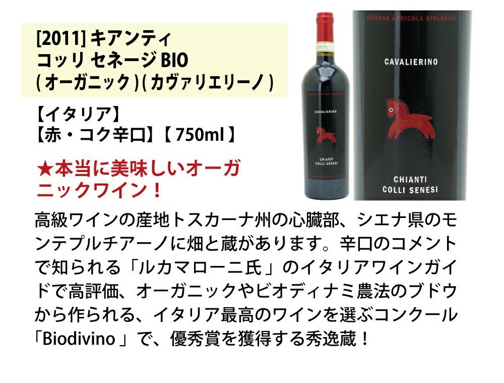 ワインワインセット98、11、13飲み頃激うま豪華赤5本セット送料無料飲み比べセットギフト^W0MBA0SE^