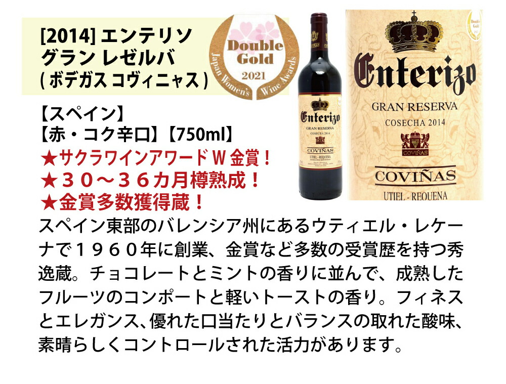 ワインワインセット98、11、13飲み頃激うま豪華赤5本セット送料無料飲み比べセットギフト^W0MBA0SE^