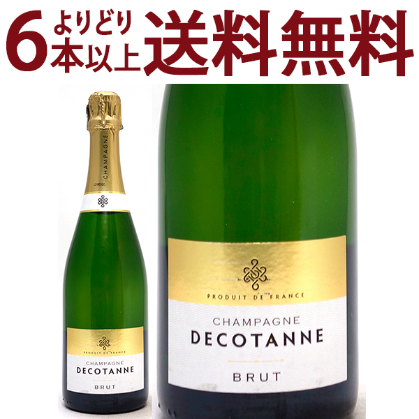 【楽天市場】よりどり6本で送料無料シャンパン ブリュット 750ml