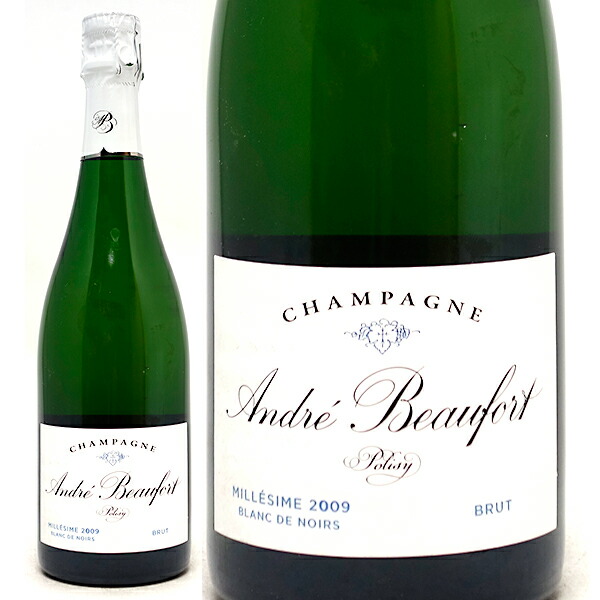 [2009] ポリジー ミレジメ ブリュット 750ml アンドレ ボーフォール (シャンパン フランス シャンパーニュ) 白泡 コク辛口 ^VAJBPMA9^